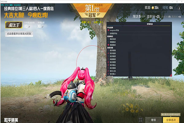 CF怎么用透视开挂软件效果